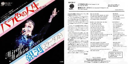 Teichiku Records Overseas MA-34-V