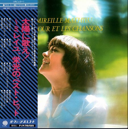 Teichiku Records Overseas
FEX-3-V