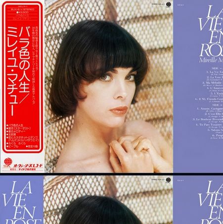 Teichiku Records Overseas
SUX-6-V