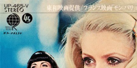Teichiku Records  Overseas UP-465-V