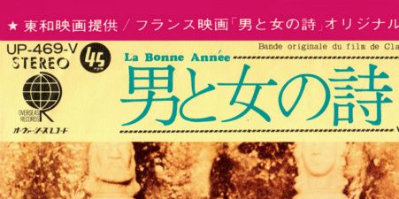 Teichiku Records  Overseas
UP-469-V