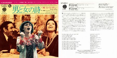 Teichiku Records  Overseas
UP-469-V