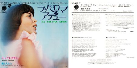 Teichiku Records  Overseas
UP-470-V