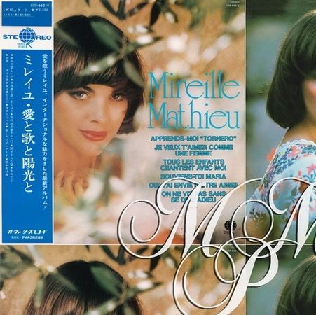 OVERSEAS RECORD UXP-663-V