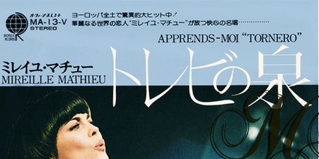 OVERSEAS RECORD MA-13-V