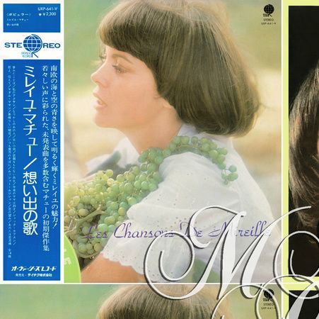 OVERSEAS RECORD UXP-641-V