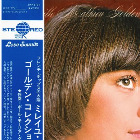 OVERSEAS RECORDS UXP-610-V