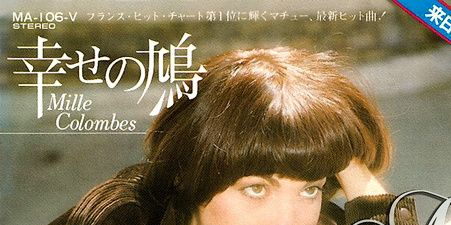 OVERSEAS RECORDS MA-106-V